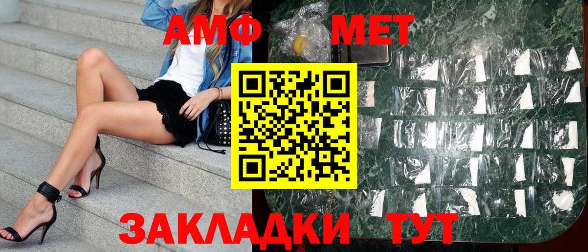 Amphetamine 97% Скопин