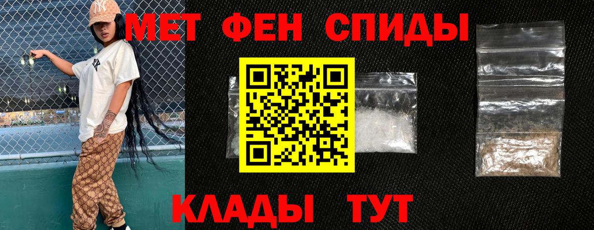 Скопин  АМФ 98%  АМФЕТАМИН  Вход с VPN 