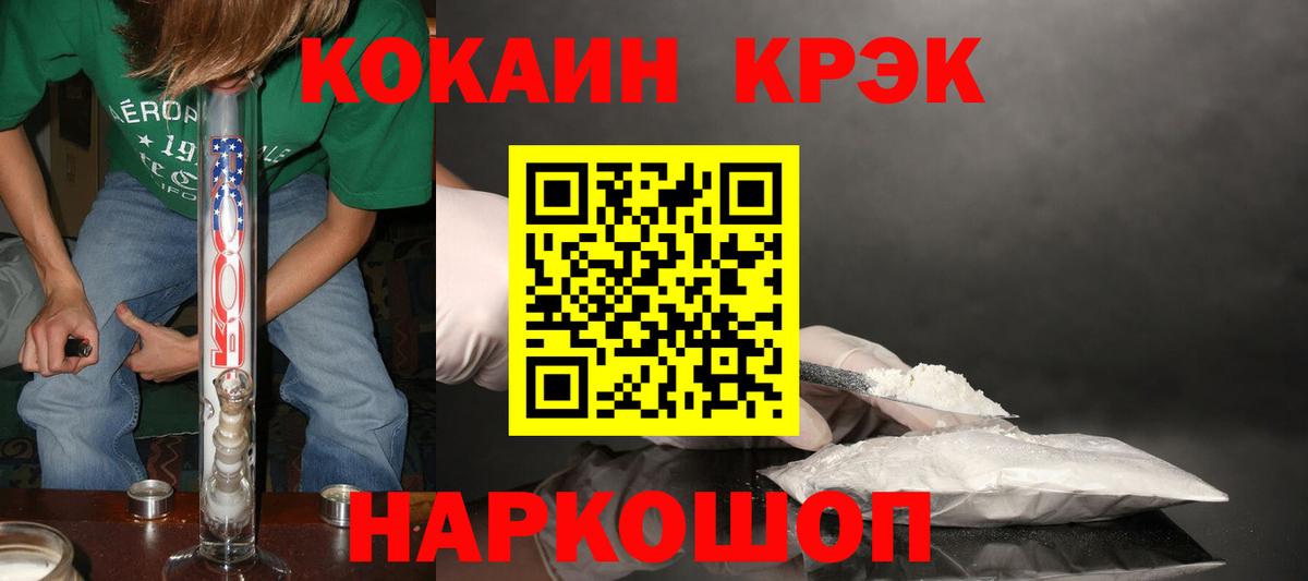 КОКАИН Columbia  Вход с VPN  Скопин 