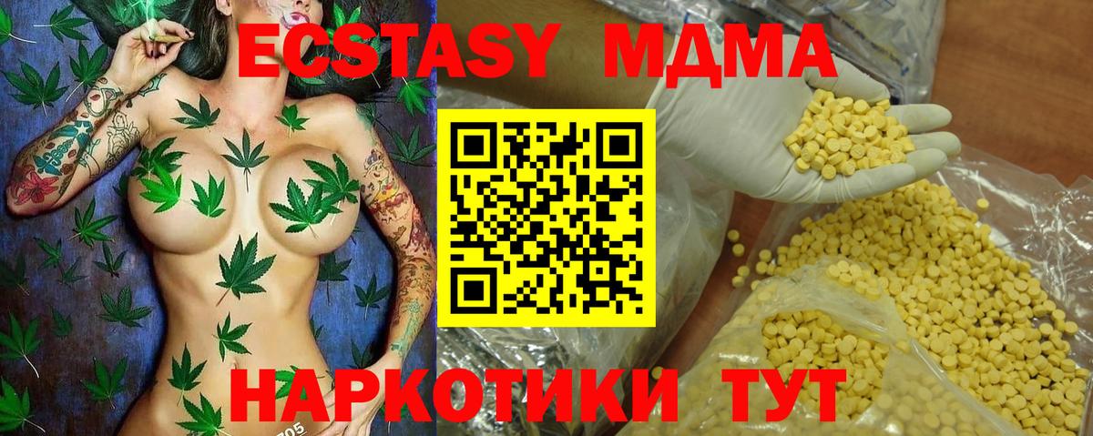 hydra как зайти  Ecstasy 300 mg  Вход с VPN  Ecstasy  наркошоп  Ecstasy Дубай  Скопин 