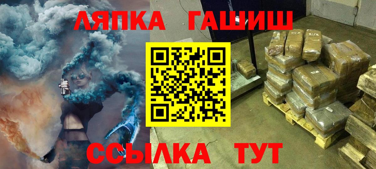 Скопин  где продают наркотики  Вход с VPN  ГАШИШ ice o lator  ГАШ Cannabis 