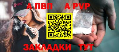 стафф Новозыбков