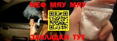 стафф Новозыбков