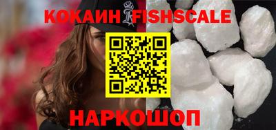 стафф Новозыбков