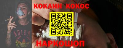 стафф Новозыбков