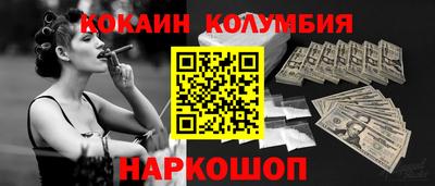 2c-b Новодвинск