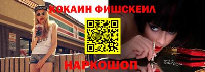 2c-b Новодвинск