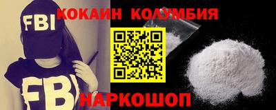 стафф Новозыбков