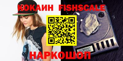 скорость Новокубанск