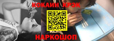 стафф Новозыбков