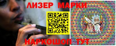 стафф Новозыбков