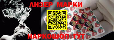 скорость Новокубанск
