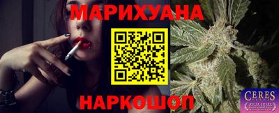 стафф Новозыбков