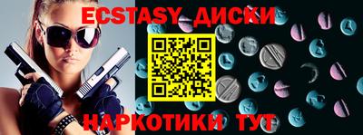 скорость Новокубанск