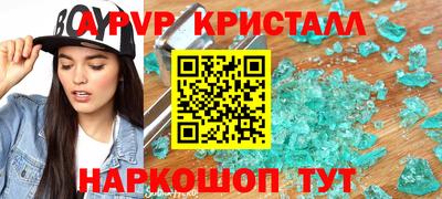 скорость Новокубанск
