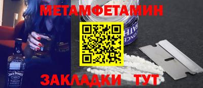 2c-b Новодвинск