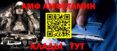 2c-b Новодвинск