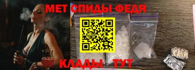 скорость Новокубанск