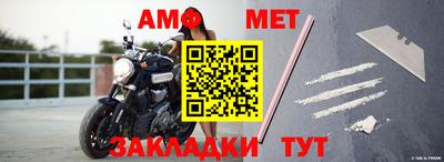 стафф Новозыбков