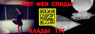 стафф Новозыбков