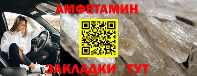2c-b Новодвинск