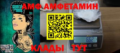 стафф Новозыбков
