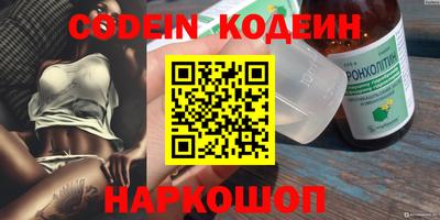 стафф Новозыбков