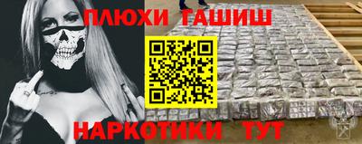 2c-b Новодвинск