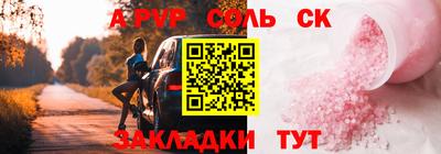 2c-b Новодвинск