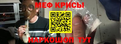 стафф Новозыбков