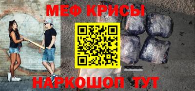 2c-b Новодвинск