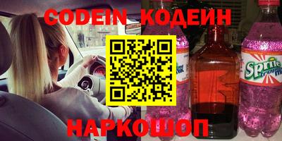 скорость Новокубанск