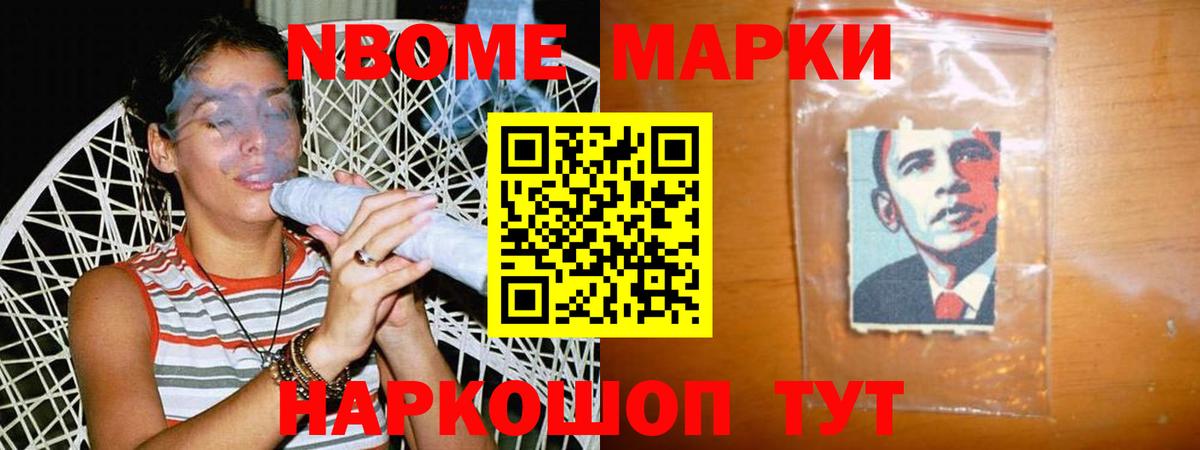 Мефедрон кристаллы  МЕТАМФЕТАМИН  Скопин  Гашиш  Бошки Шишки  Вход с VPN 