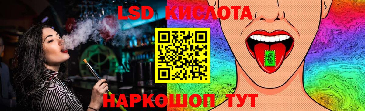 Лсд 25 экстази ecstasy  Вход с VPN  Скопин  LSD-25 экстази кислота 