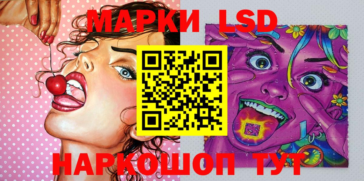 Скопин  Марки N-bome 1,8мг  Вход с VPN  Марки NBOMe  Марки N-bome 1,8мг 