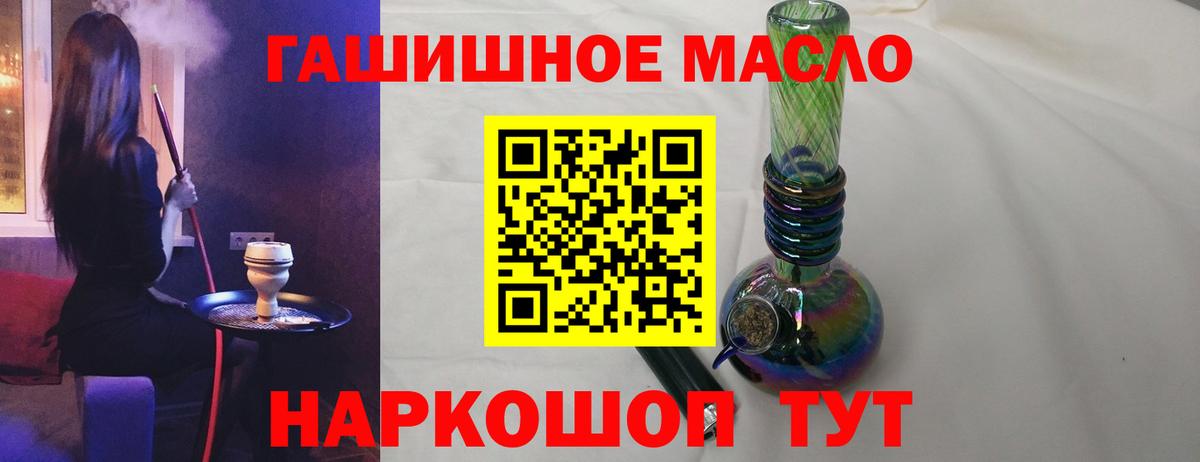 ТГК вейп с тгк  Вход с VPN  Скопин 