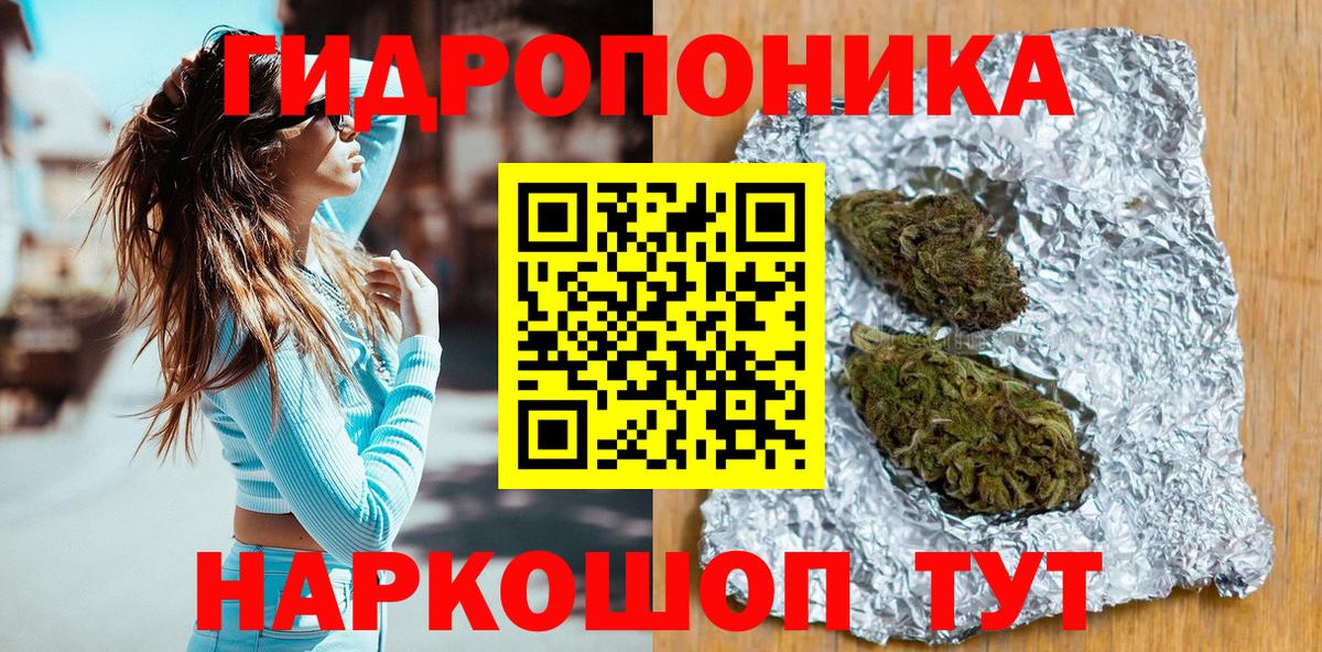 АМФЕТАМИН Скопин