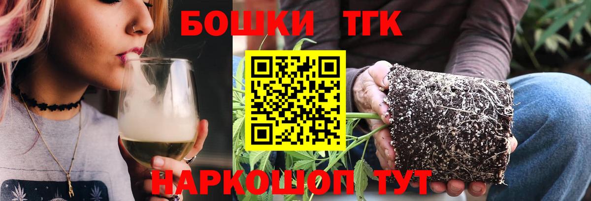 Каннабис ГИДРОПОН Скопин